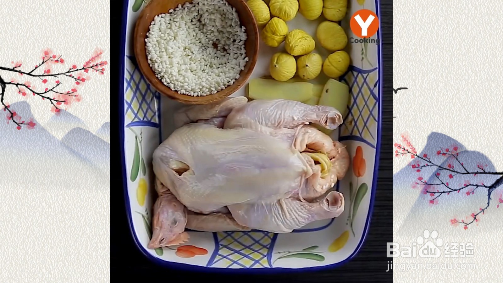 人参糯米鸡怎么做？