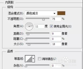 如何用PS合成在悬崖上瞭望日出的女孩