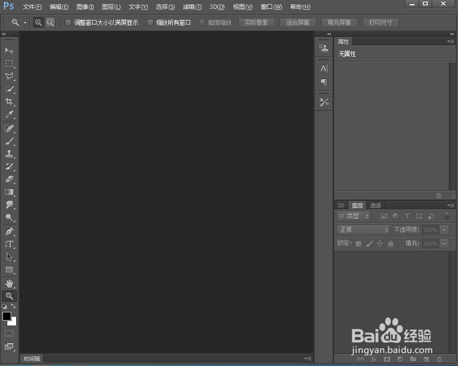 ps中给图片添加垂直颗粒和油画效果