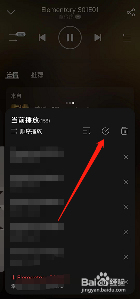 网易云音乐如何下载播客