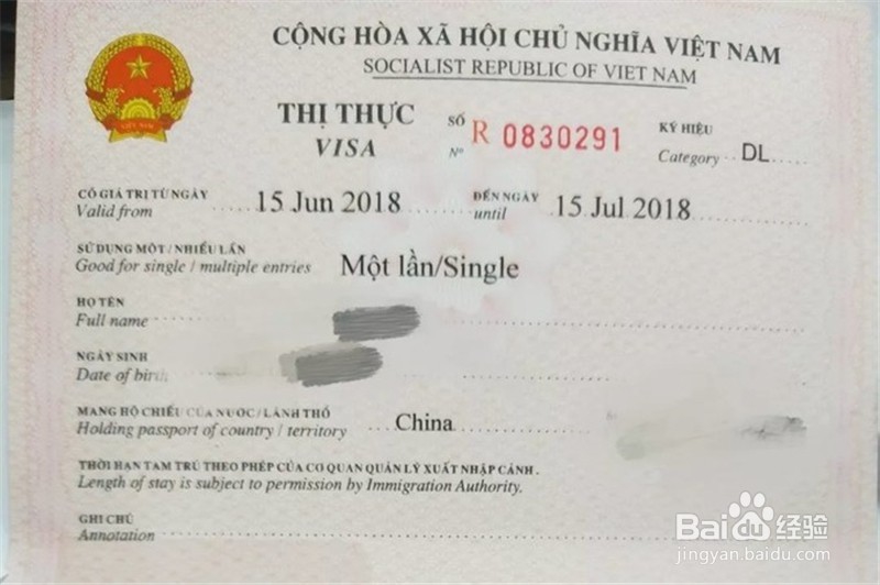 秋冬越南旅行前扫盲，超实用的旅游攻略！