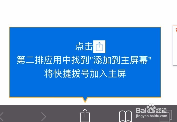 抖音苹果手机怎么把照片设置成桌面图标