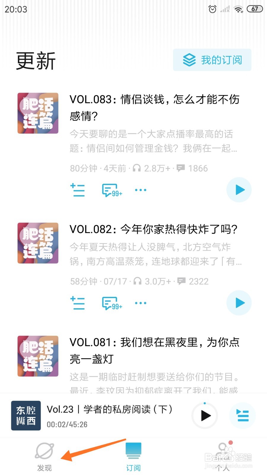 小宇宙中哪里查看那些猝不及防的归零时刻