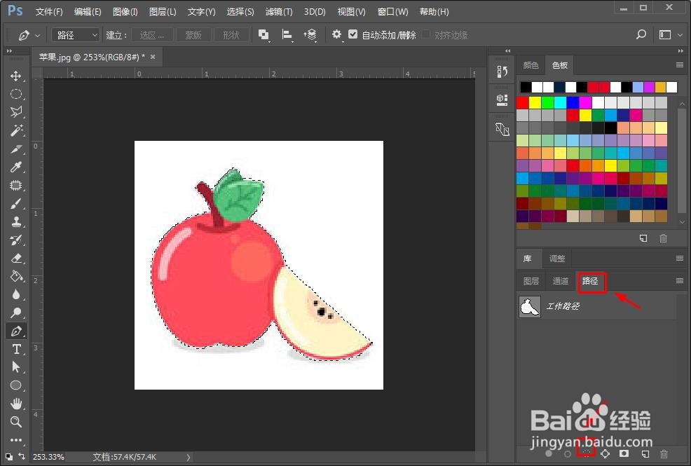 ps怎么拿钢笔工具抠图