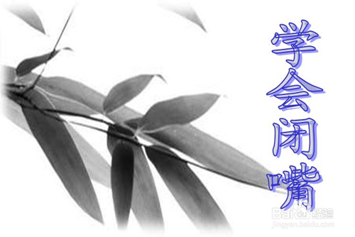 怎么才能获得别人的好感走出孤独