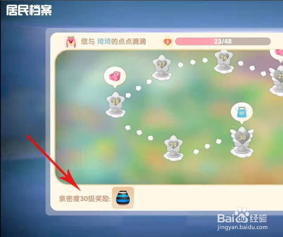 摩尔庄园怎么获取小丑套装