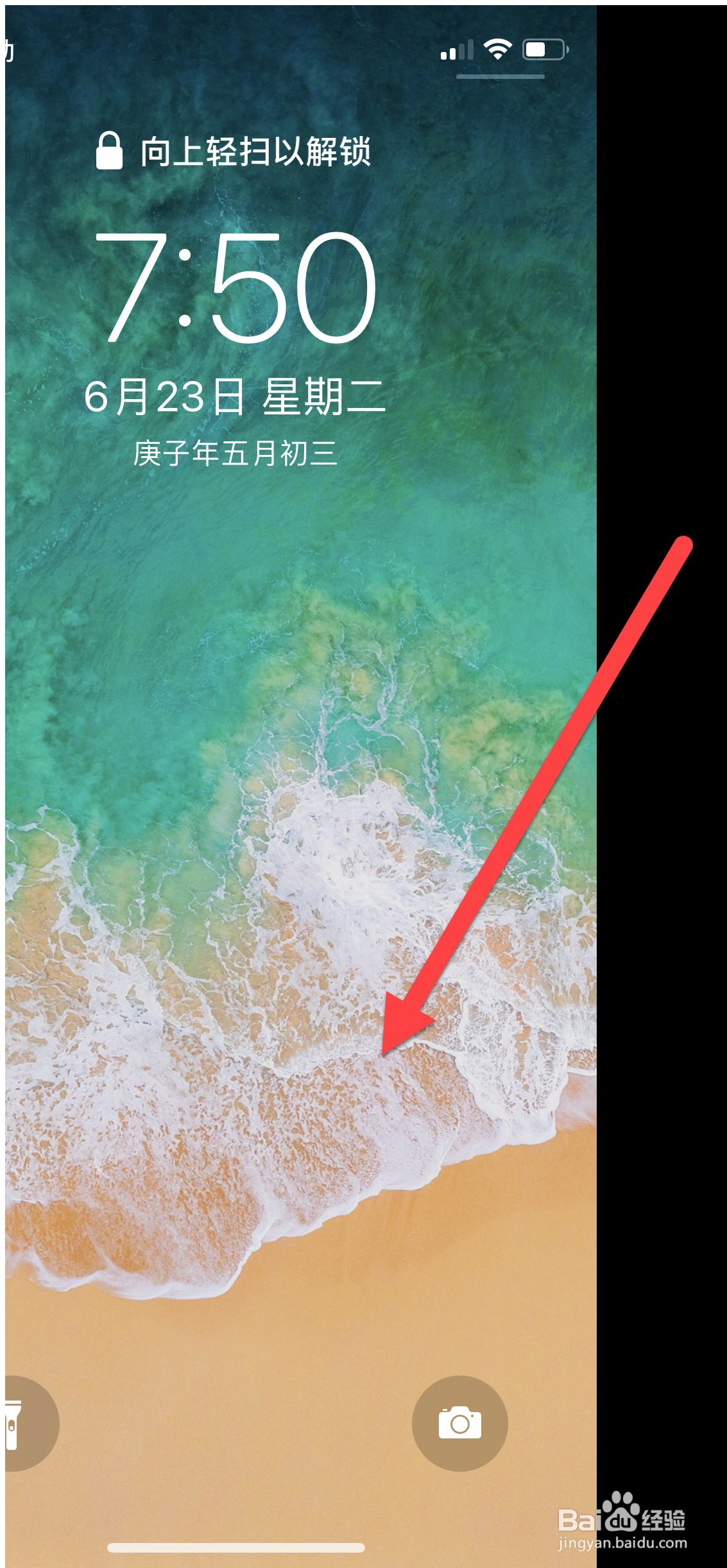 给大家介绍苹果手机几个使用小技巧