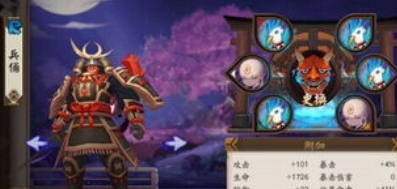 阴阳师兵佣技能攻略