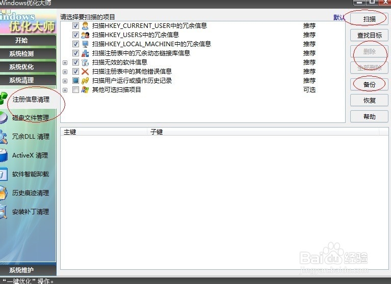 电脑运行慢的几种原因及解决办法