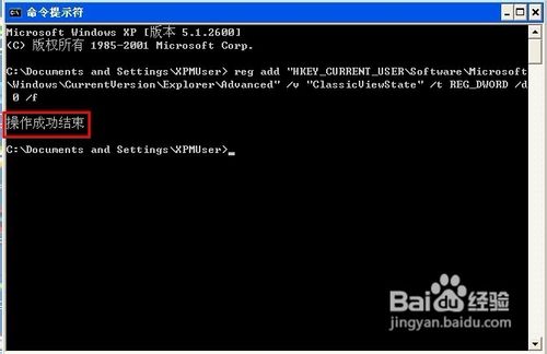 让系统记住每个文件夹的视图设置