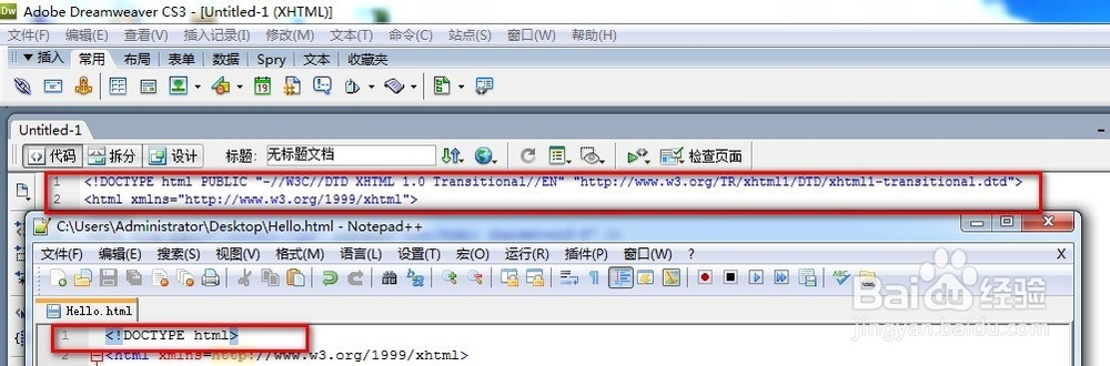HTML5的简单介绍