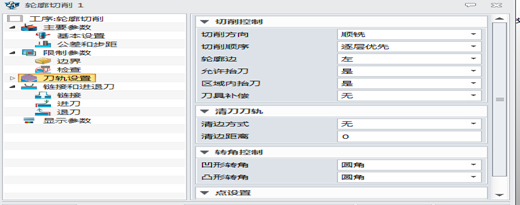 三维CAD/CAM中望3D如何应用在数控曲线磨床上