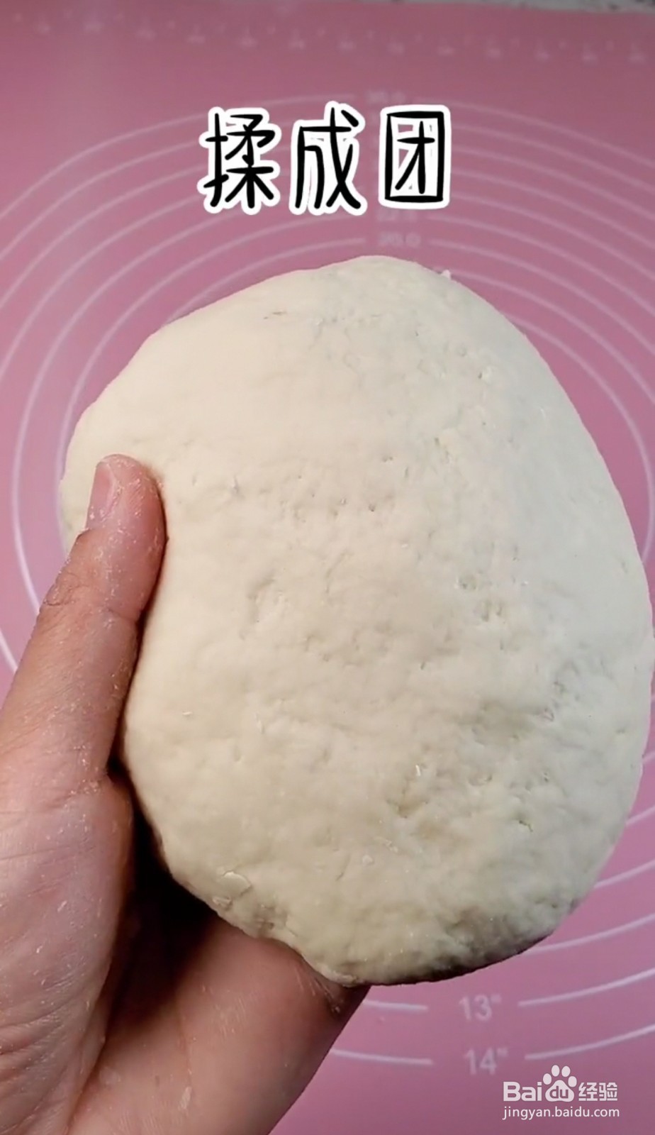 如何制作奶黄包