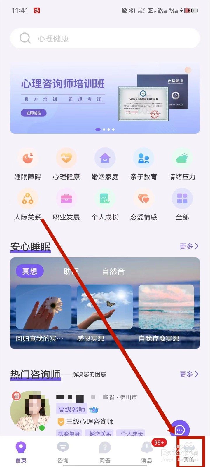 岸涌如何查看发布的动态
