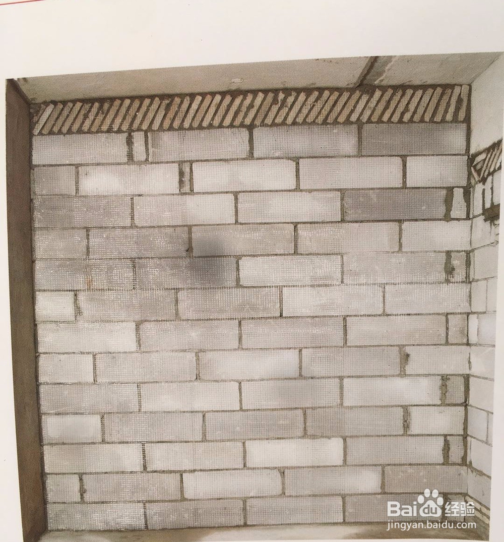 家装砌墙标准工程工艺