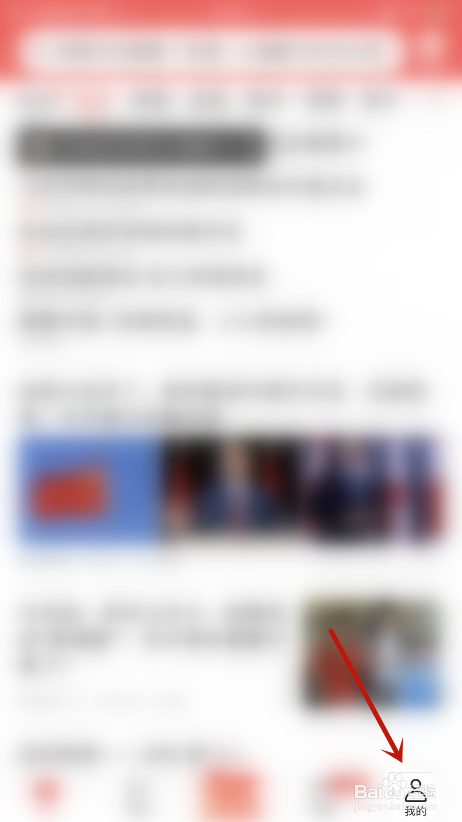 如何停用今日头条提前上传作品,减少等待时间