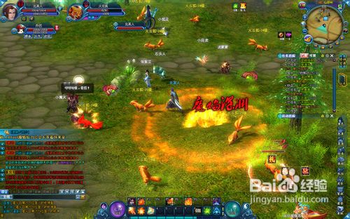 神仙传新手冲级攻略