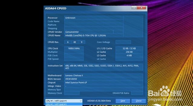 联想MIIX 4 Pro评测