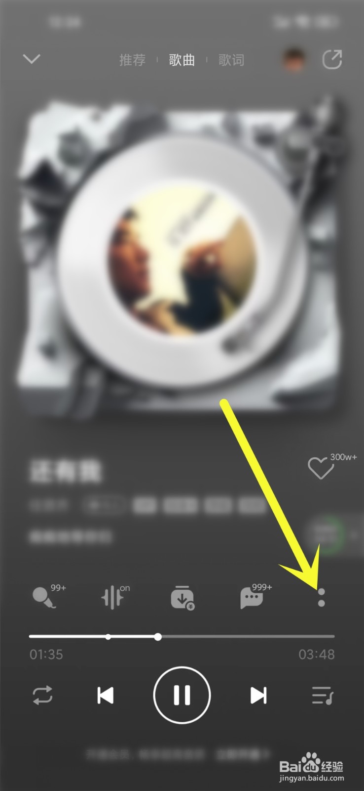 qq音乐心悦卡怎么领