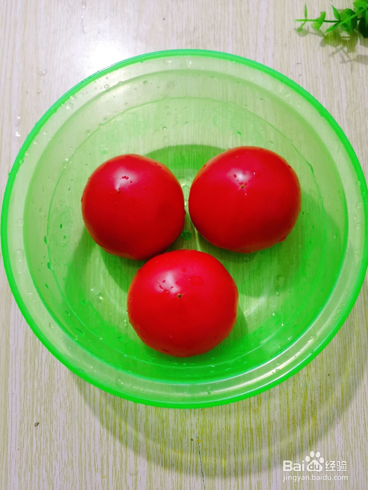 西红柿拌糖的做法