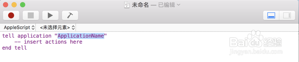 AppleScript如何调用应用程序执行动作