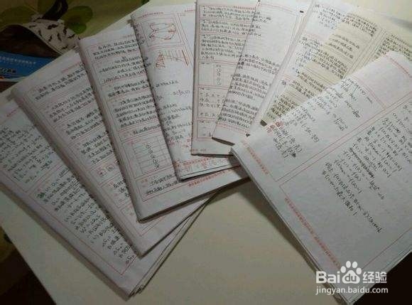 学困生辅导计划及措施