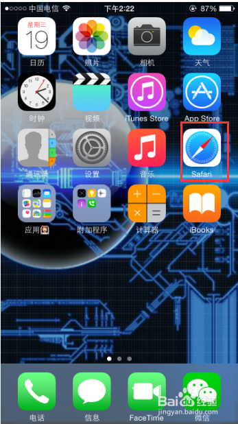 iphone6使用技巧：[38]将网页添加到主屏幕