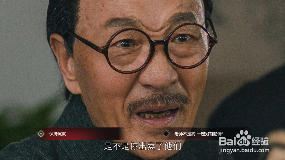 隐形守护者如何快速通过序章