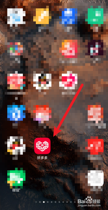 拼多多如何延长收货