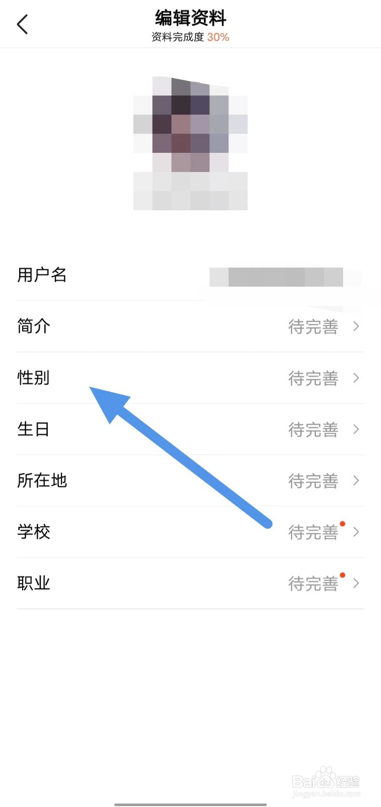 有柿如何查看性别
