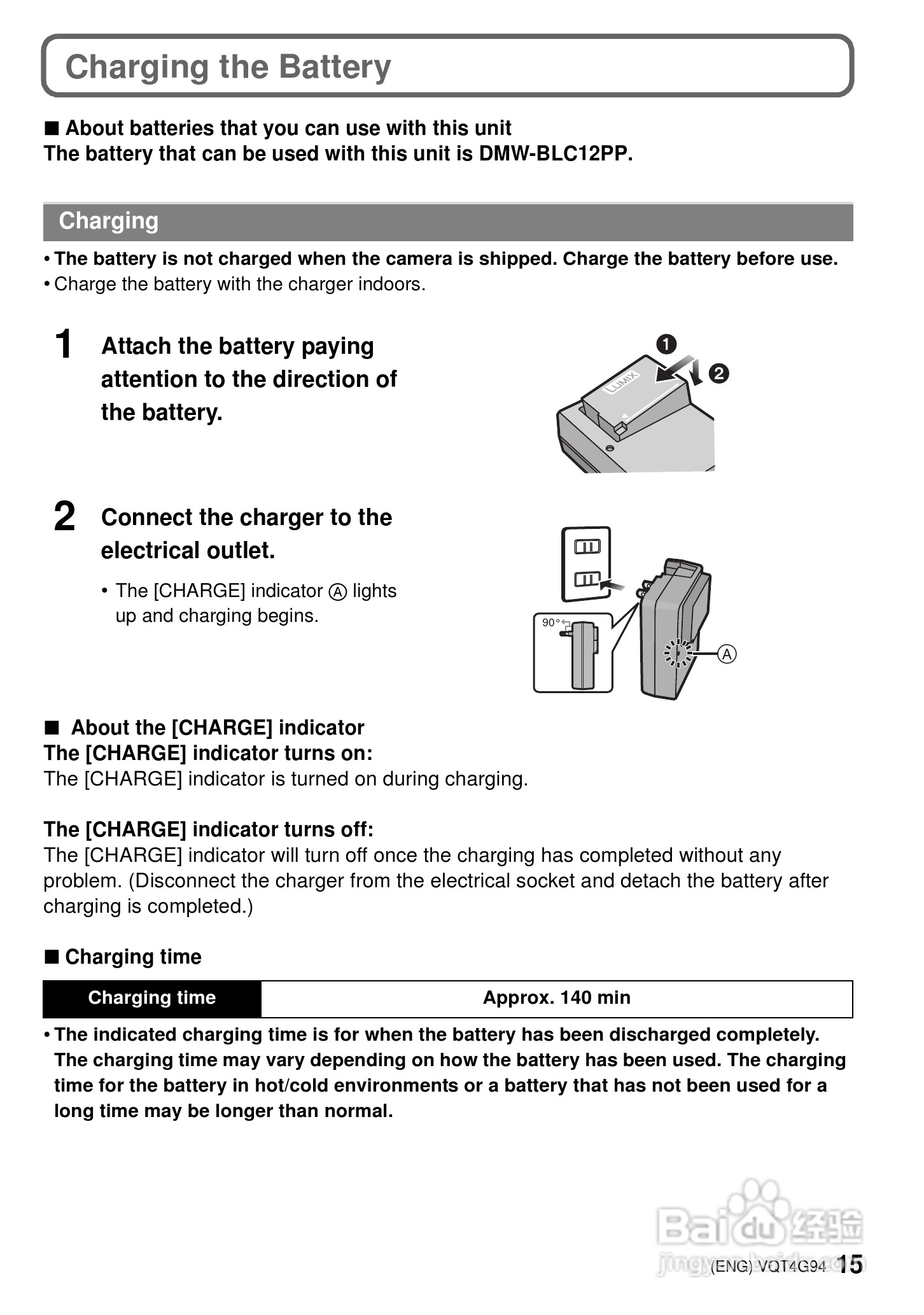 松下 DMC-G5K数码相机说明书:[2]