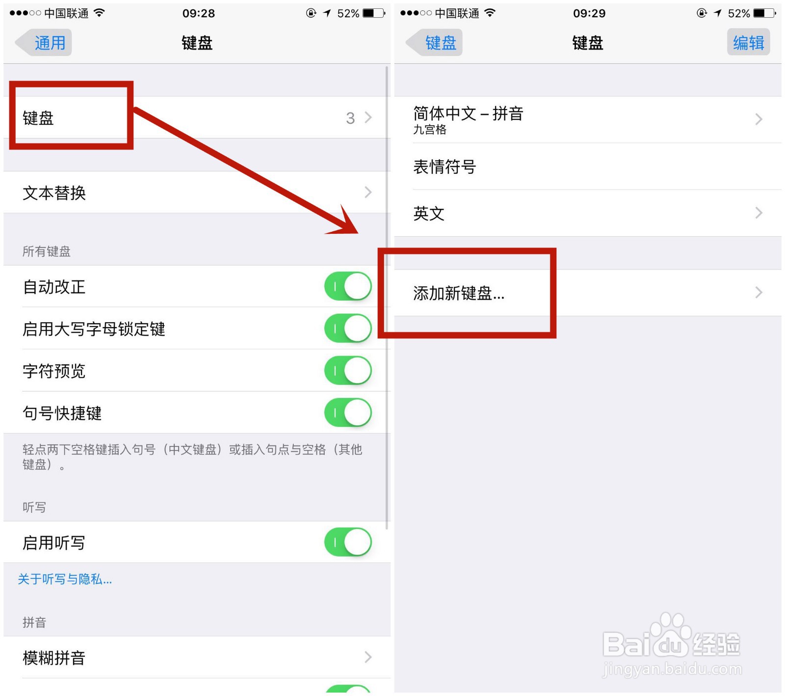 怎么在苹果微信中给好友设置独特备注