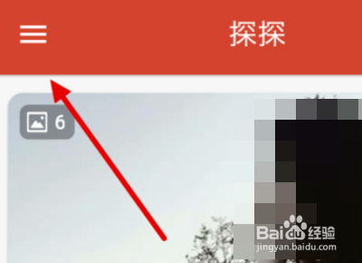 探探如何关闭声音