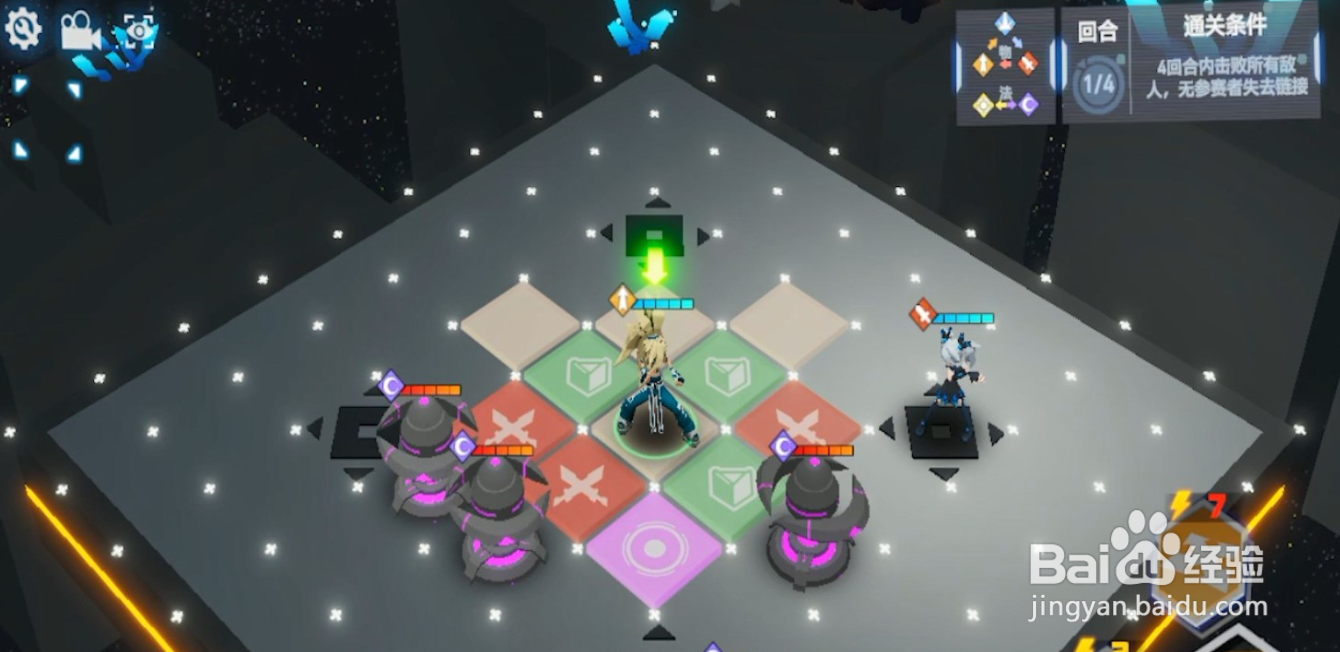 凹凸世界解谜关卡1-16攻略