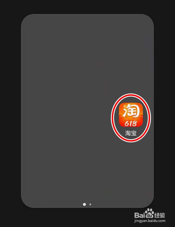 如何查询淘金币小镇300级云上国的抵扣明细