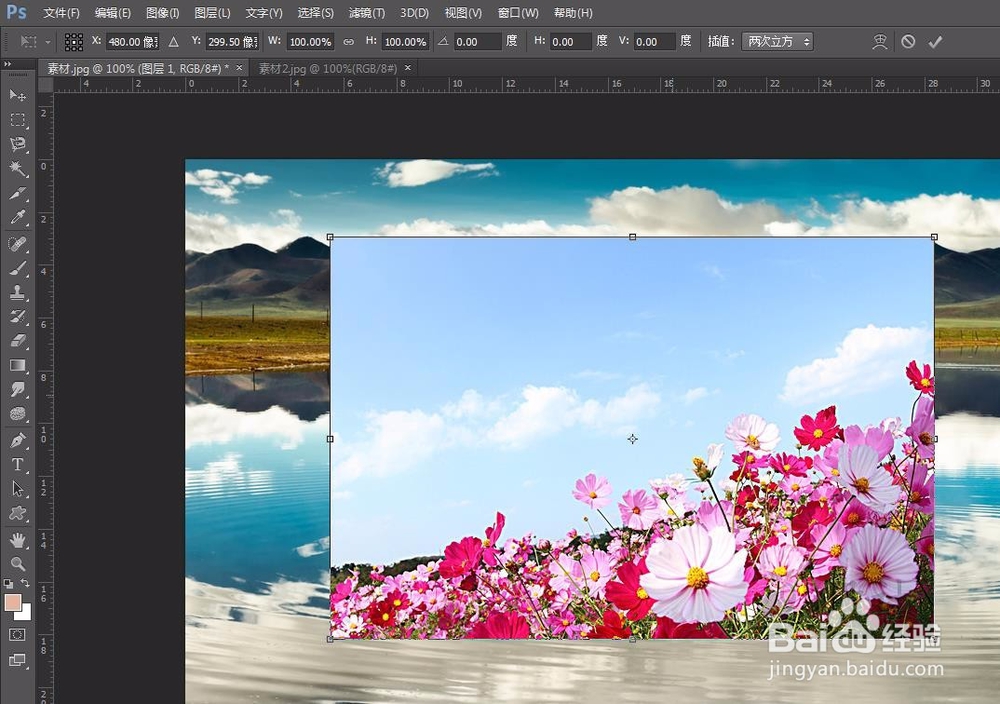 ps怎么让两个图片叠加