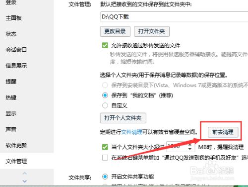 如何找回删除的文件（百度网盘如何找回删除的文件）-第1张图片-潮百科