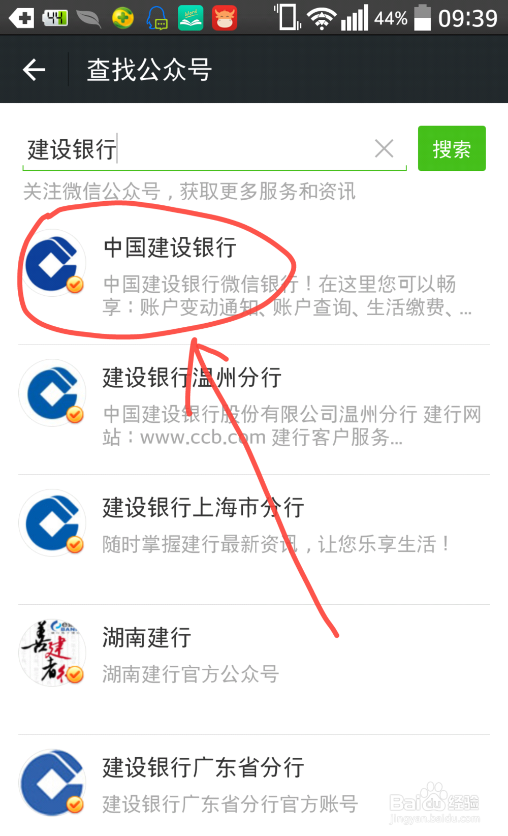 手机怎么查询信用卡剩余额度、账单、积分等信息