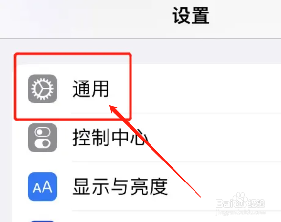 iphone隔空投送怎么设置10分钟