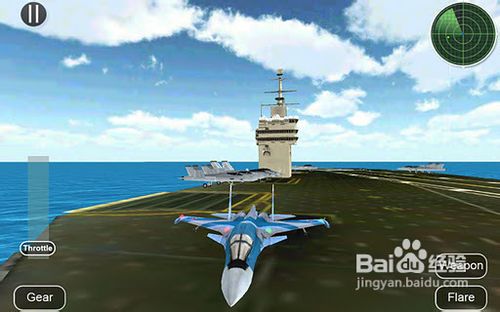 空中之翼的游戏攻略