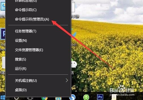 Win10系统的控制面板、设置打不开了，怎么办？