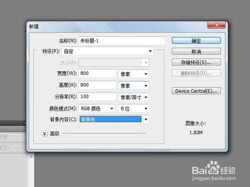 如何制作ps滤镜特效