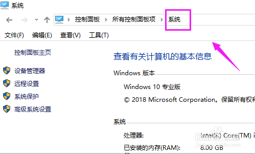 win10怎么打开系统？win10系统打开方法？