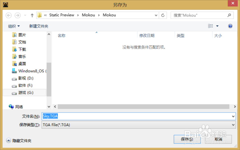 魔兽争霸单位预览头像改为静态