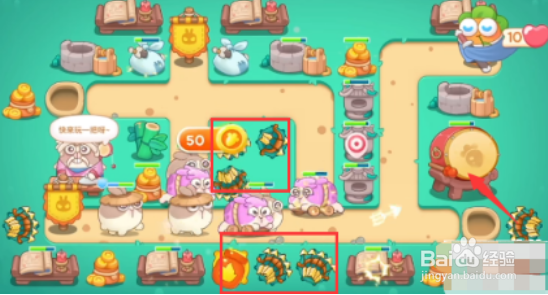 保卫萝卜4喜乐月饼节第3关攻略