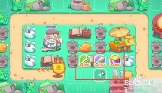 保卫萝卜4喜乐月饼节第2关攻略