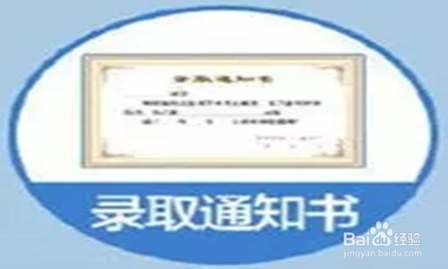 【校园指南】青岛大学新生报道必备