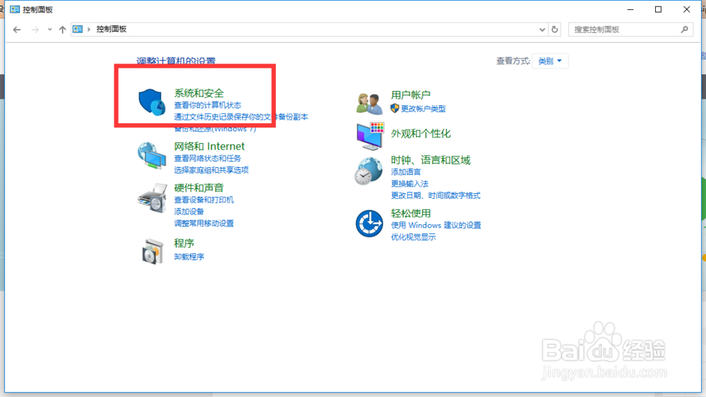 Windows10创建IIS服务管理器
