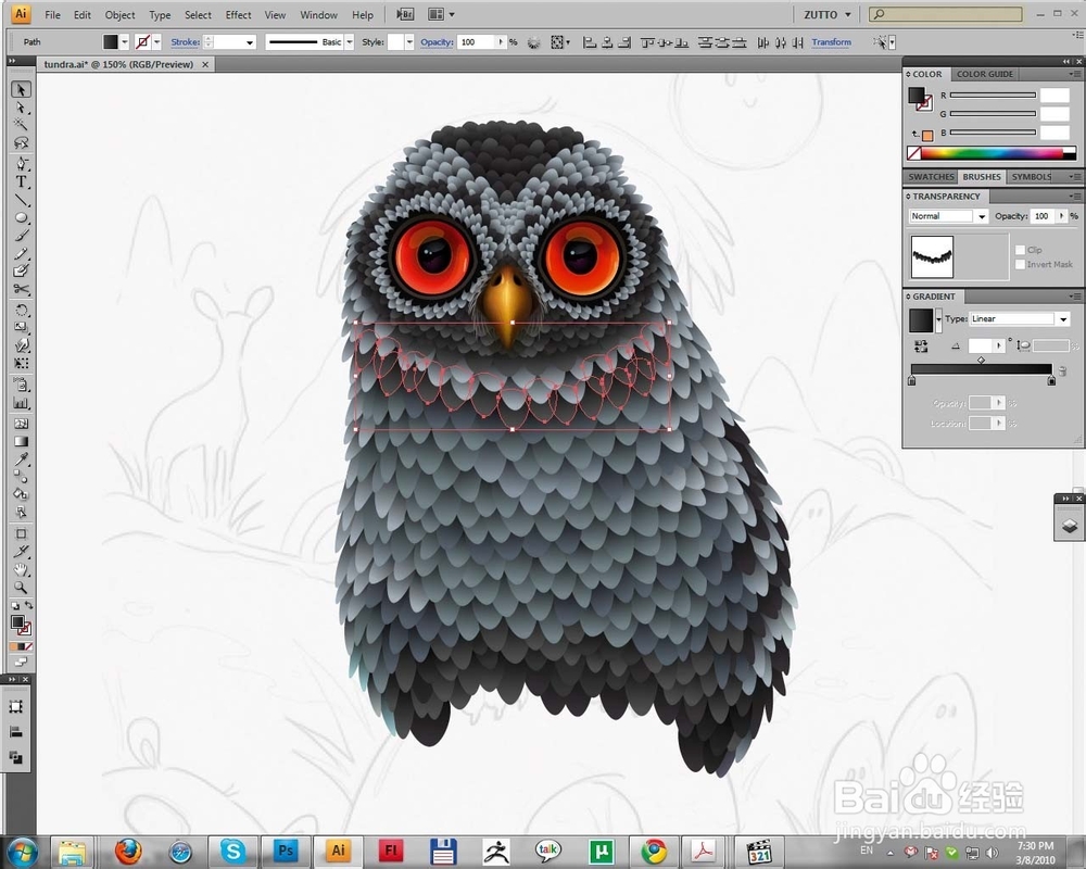 Adobe Illustrator教程:主动态梯度技术