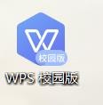 wps2021表格怎么设置阅读模式的颜色#校园分享#